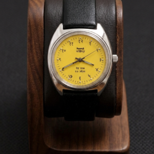 Vintage HMT Kohinoor Hand Winding 17 Jewel Yellow Dial Men's Wrist Watch